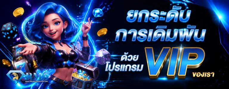 rm6 คาสิโน